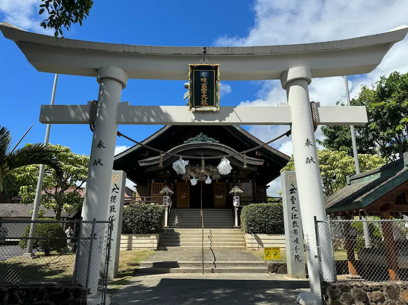 ハワイにある神社仏閣をお参り！御朱印やお守りをいただいてご利益を | ALOCO（アロコ）